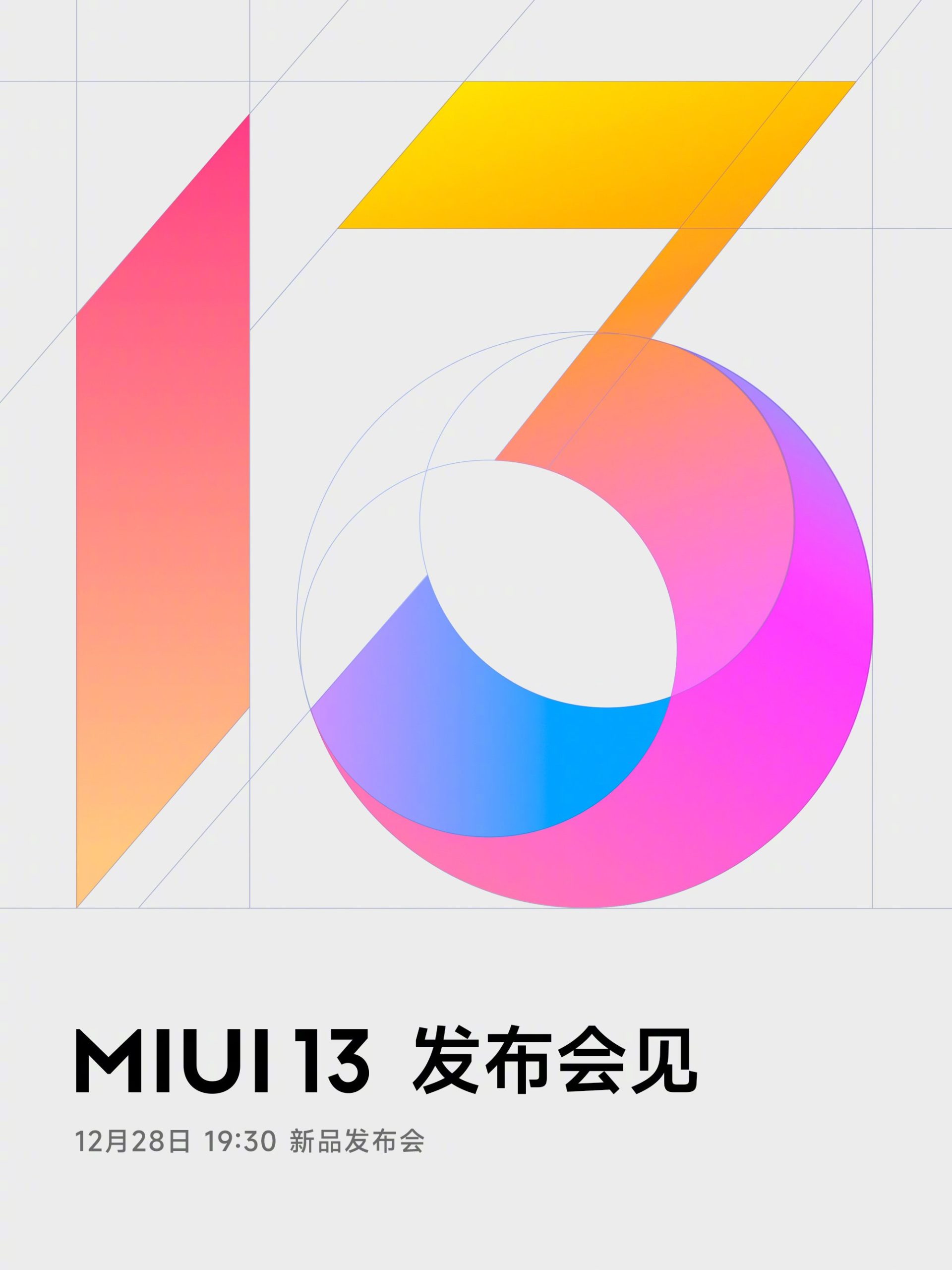 MIUI 13 will be focused on system fluency and stability