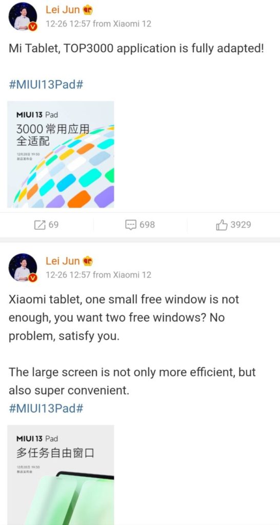 IMG 20211227 181710 696x1306 1 MIUI 13 Pad announced with the same OS except it's crafted solely for tablets
