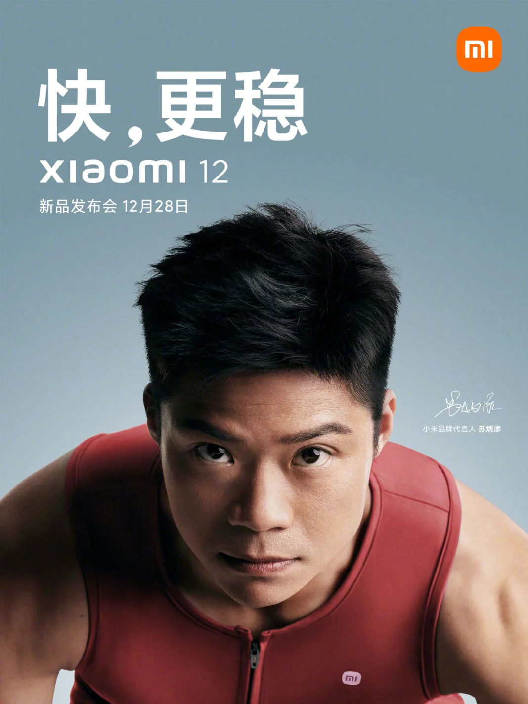Xiaomi 12, 12X, 12 Pro launch date confirmed on 28th December
