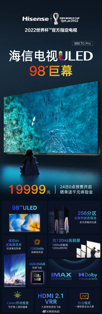 ccdaa745 22f6 4a3b 9ad4 ad1472605e20 Hisense 98E7G Pro is the brand's first smart TV with a gigantic 98" ULED display