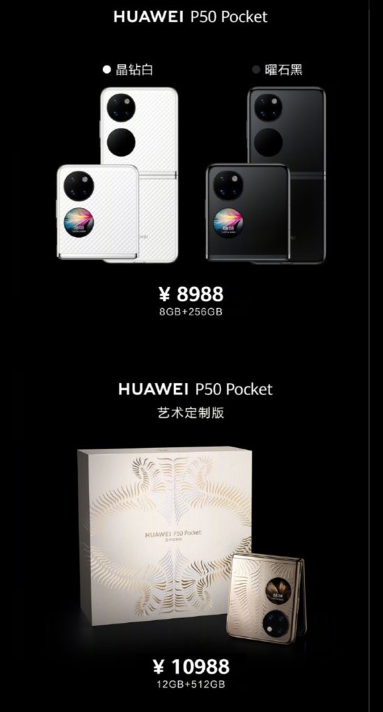 image 61 Huawei P50 Pocket foldable flip phone launches with a 6.9" screen and 120Hz display