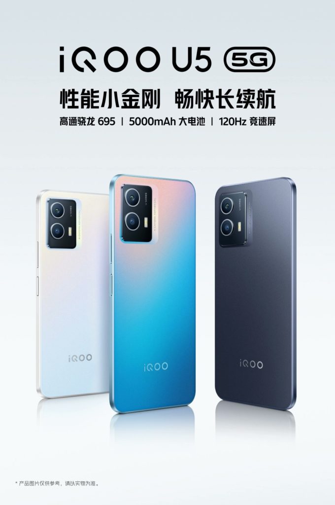 image 68 iQOO U5 announced with a Snapdragon 695 and 50MP primary sensor