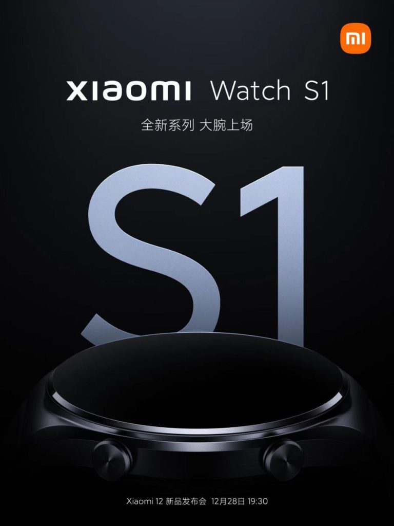 image 75 Xiaomi Watch S1 to launch on the 28th of December alongside the Xiaomi 12 Series