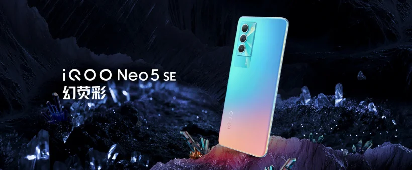 iqoo neo 5se 2 iQOO Neo 5S Vs Neo 5SE: Which is the superior device?