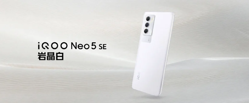 iqoo neo 5se 3 iQOO Neo 5S and Neo 5 SE launched in China