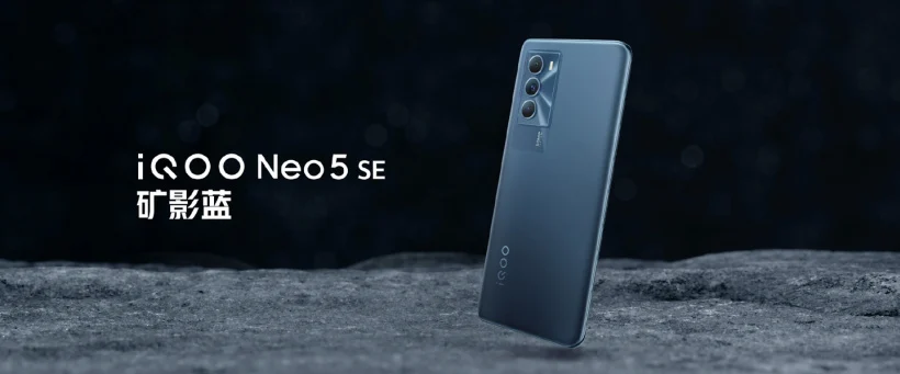 iqoo neo 5se iQOO Neo 5S and Neo 5 SE launched in China