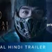 “Mortal Kombat”: The action thriller film is now available on Amazon Prime Video