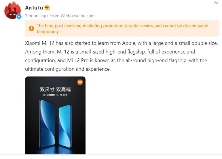 xiaomi 12 antutu Xiaomi 12 will be Xiaomi's first compact flagship in years, Xiaomi 12 Pro will be its superior