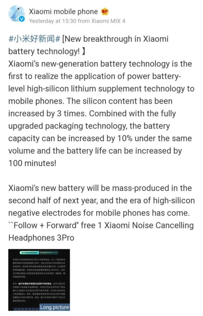 xiaomi battery tech announcement 768x1193 1 Xiaomi achieves a breakthrough in battery tech with 10% increased capacity and an additional 100 minutes of battery life