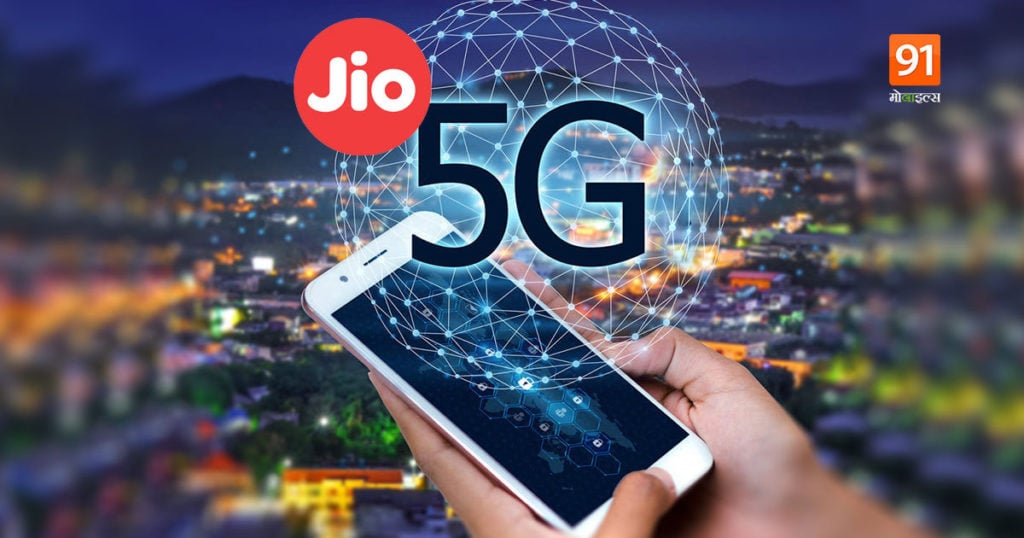 35c21207dc90dd6a0d5466777dd8d4b8 Jio reportedly completes its 5G coverage plans for 1,000 cities in India