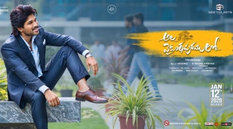 After the grand release of Pushpa The Rise, Allu Arjun’s Ala Vaikunthapurramuloo to hit the screens in Hindi this Republic Day