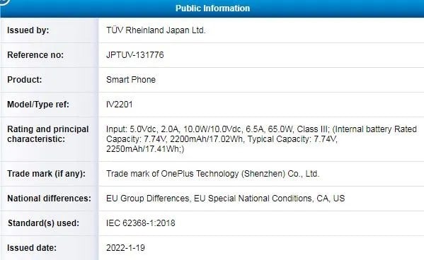 2 3 OnePlus Nord CE 2 Geekbench, TUV listings surface before their Feb 11 launch