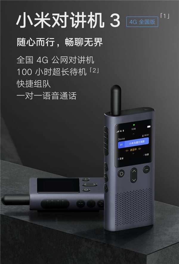 Xiaomi walkie talkie 3 2 Xiaomi Walkie-Talkie 3 with 5,000KM range launched for $62