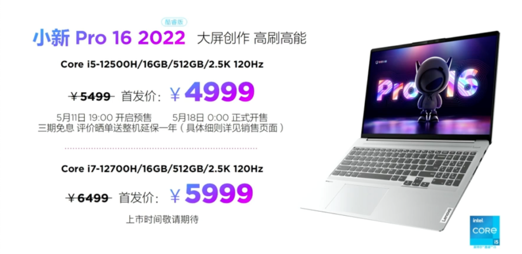 Lenovo Xiaoxin Pro 16 2022 Core Edition - 2_TechnoSports.co.in