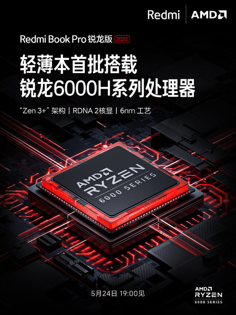 Xiaomi teases new RedmiBook Pro 14 2022 with Ryzen 6000H processors