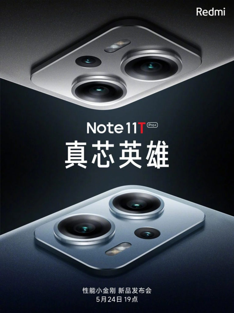 note11 1