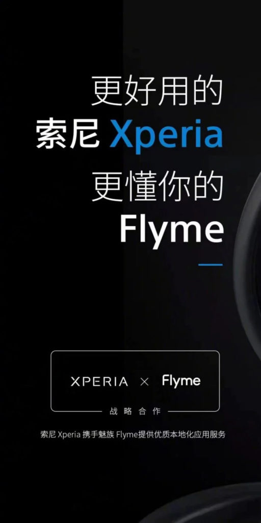 Sony Xperia x FlymeOS