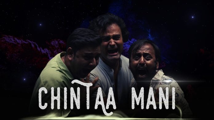 Chintaa Mani