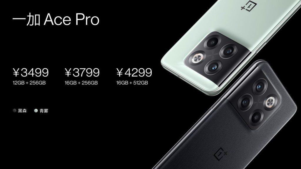 OnePlus Ace Pro