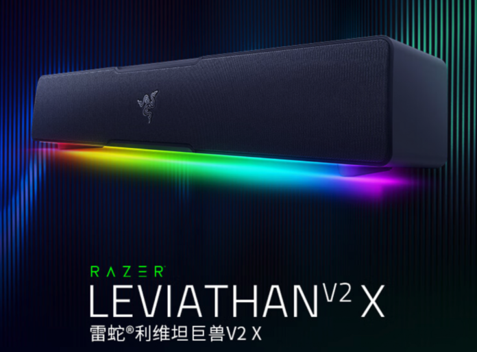 Razer Leviathan V2 X Monitor Sound Ba