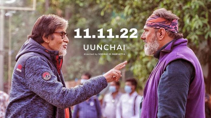 Uunchai first look poster
