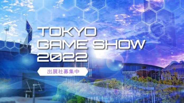 Here's what we can expect for the Tokyo Game Show Event announced by Xbox