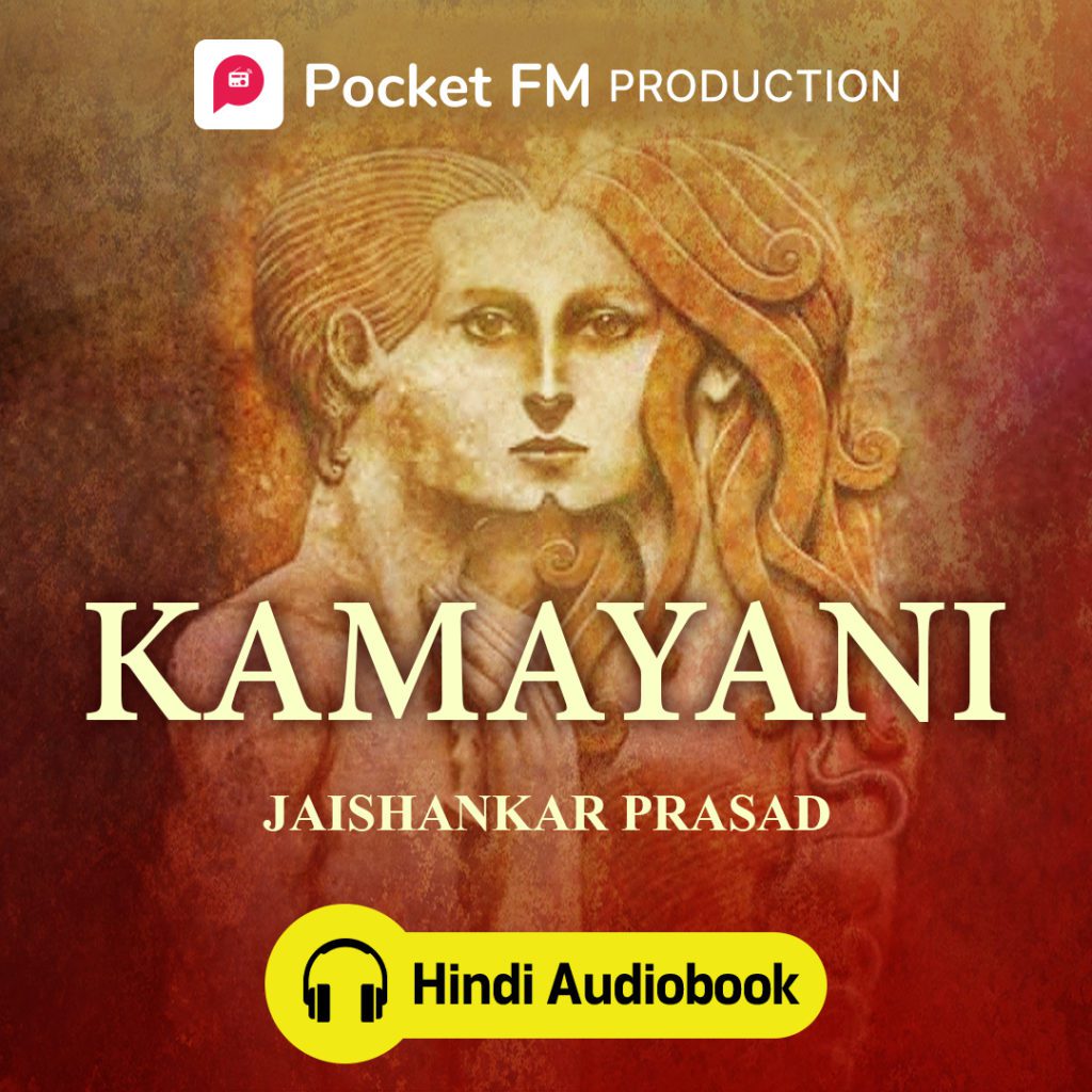 Kamayani English Celebrate the significance of ‘Hindi’ with Pocket FM’s Poem Library
