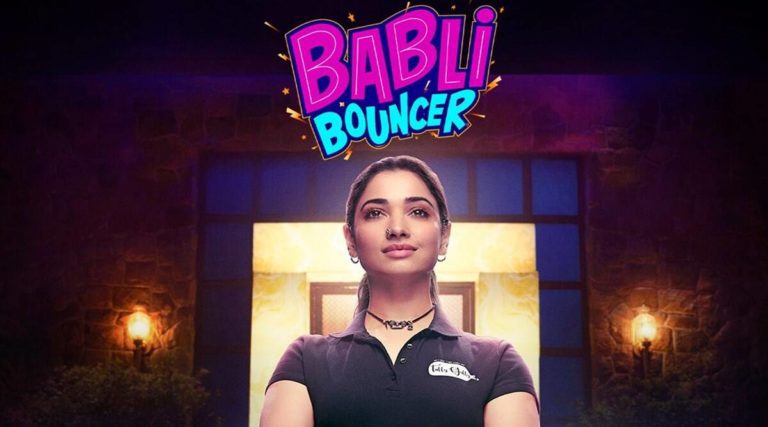 Babli Bouncer: Tamannaah Bhatia going to appear as a ‘Lady Bouncer’ on the big screen 