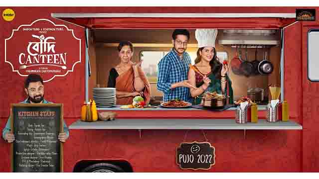 Boudi Canteen: Th new film will depict the social fights of the women’s