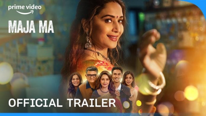 Maja Ma: Madhuri Dixit Appears as a Struggling Middle-Class Gujrati Woman in the film 