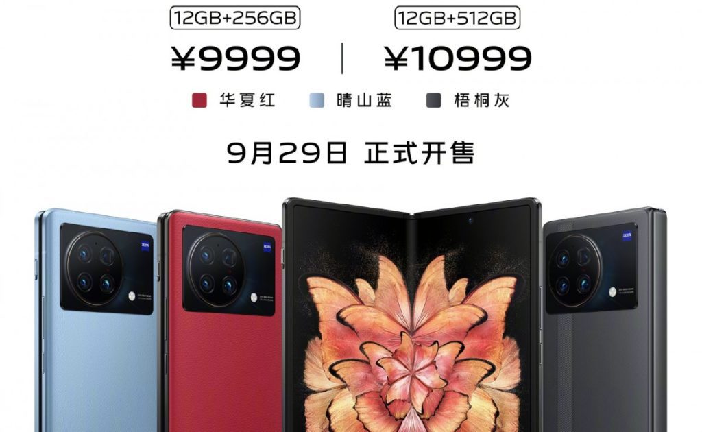 Vivo X Fold Plus debuts with Snapdragon 8+ Gen 1 and 80W fast charging