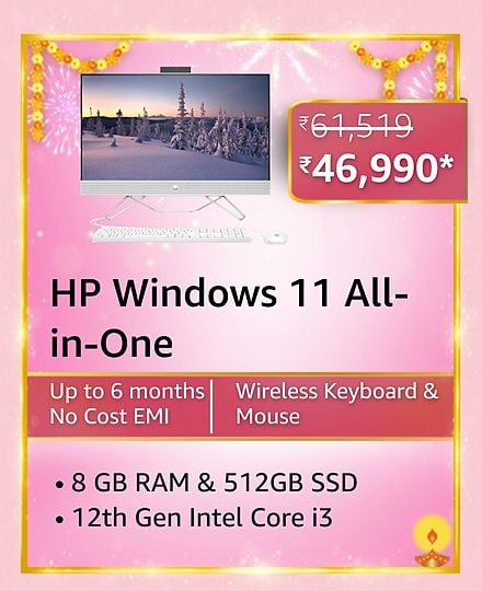 hp 7 Top 5 deals on the best All-In-One Desktops during Amazon Great Indian Festival 2022