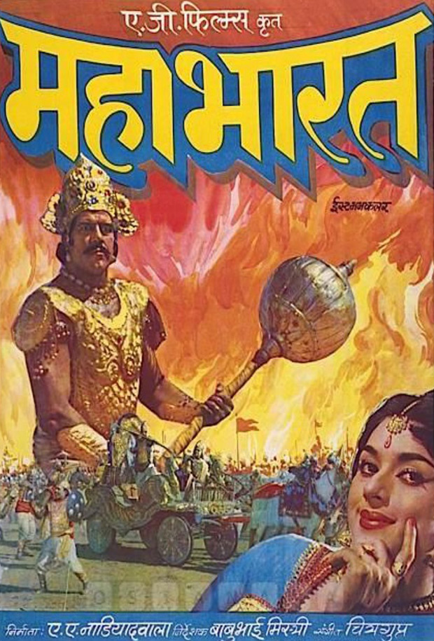 image 454 Mahabharat: Firoz Nadiawala Going to Make Rs. 700 Crore Film 