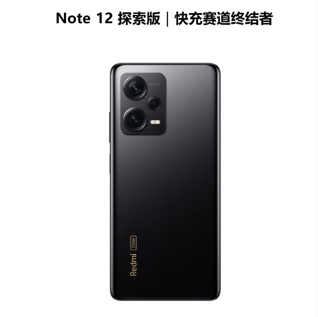 64F8F86D 3A2C 4442 B6E7 2F2B862FC38C Redmi Note 12 Exploration Edition: Everything you need to know