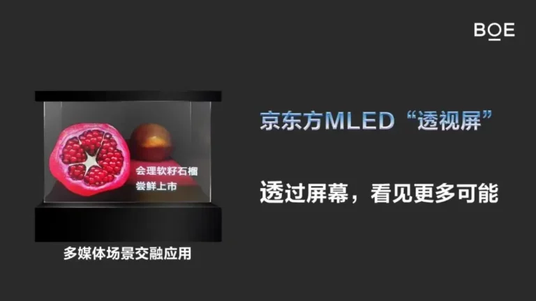MLED display