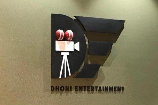 dhoni MS DHONI Entertainment: Dhoni's production house is going to produce Tamil, Telugu, and Malayalam films