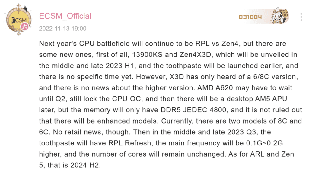 ECSM CPU 2023 RUMORS 1536x883 1 Upcoming AMD Ryzen 7000 3D V-Cache CPUs could be limited to 8 & 6 Cores: Rumors