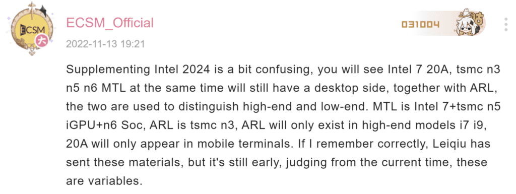 Intel is already working on Raptor Lake Refresh, 2024 will see Arrow Lake and Meteor Lake