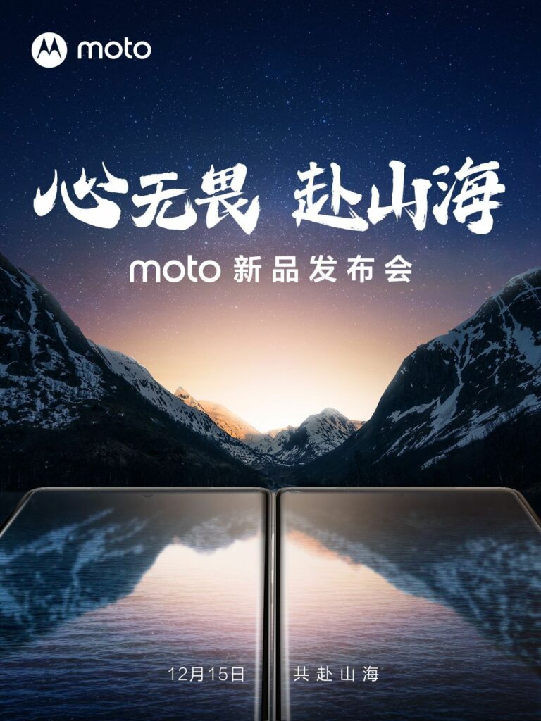 Find Out Everything About the Moto X40 Launch Date