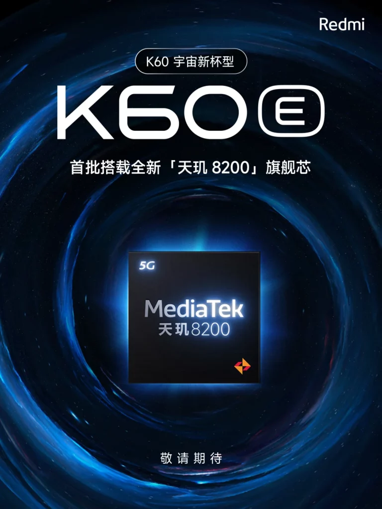 Redmi K60E to launch with new Dimensity Chip