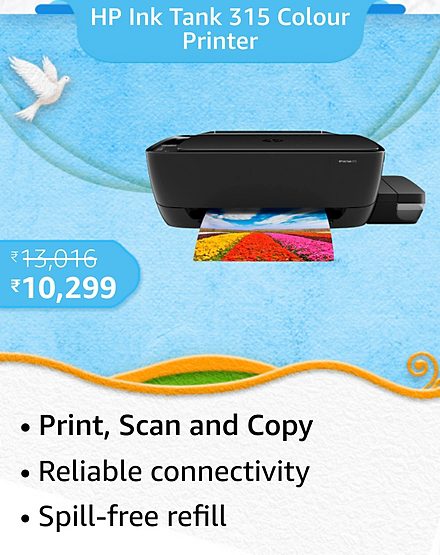 HP 1 Here are the best deals on Ink Tank Printers during the Amazon Great Republic Day Sale