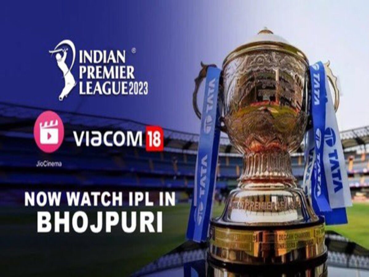 IPL 2023: Voot merges with Jio Cinema for IPL's streaming