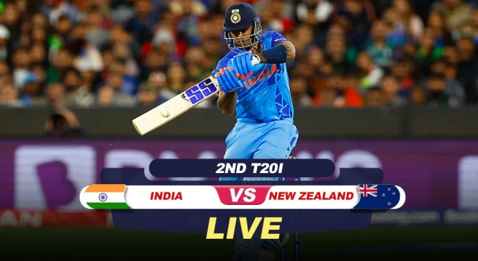 WhatsApp Image 2023 01 29 at 21.35.18 India vs New Zealand 2nd T20I: Suryakumar Yadav helps India win by 6 wickets