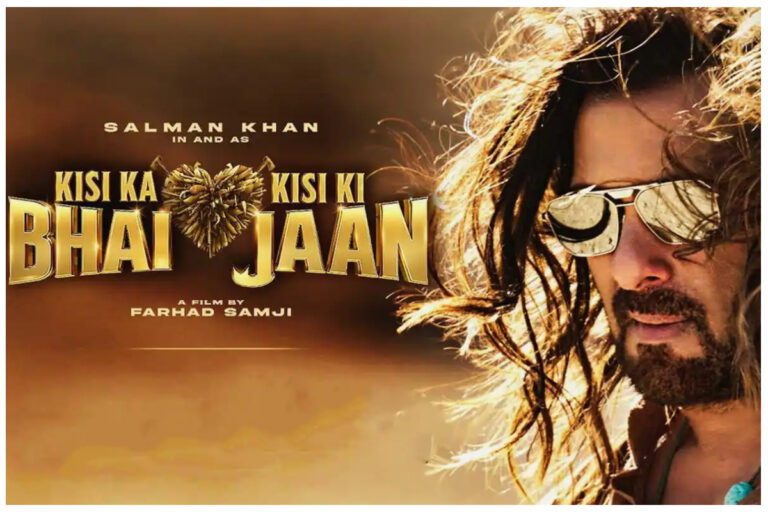 Kisi Ka Bhai Kisi Ki Jaan: Salman Khan’s new movie teaser going to release on 25th January