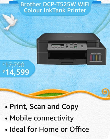 brother 1 Here are the best deals on Ink Tank Printers during the Amazon Great Republic Day Sale