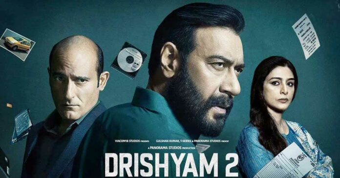 drishyam 2 Drishyam 2 is now streaming on Amazon Prime Video