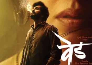 Ved become second highest grossing marathi movie
