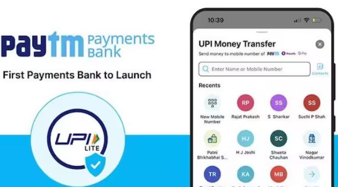 1 54 Paytm UPI Lite এবং এর অনন্য অফার (1লা জানুয়ারি)