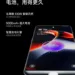 OnePlus 11R confirmed to feature 100W SuperVOOC S charging