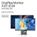 OnePlus Monitor X27 and E24 to go on sale on February 15th